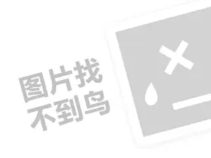 西瓜视频3000播放量有收益吗